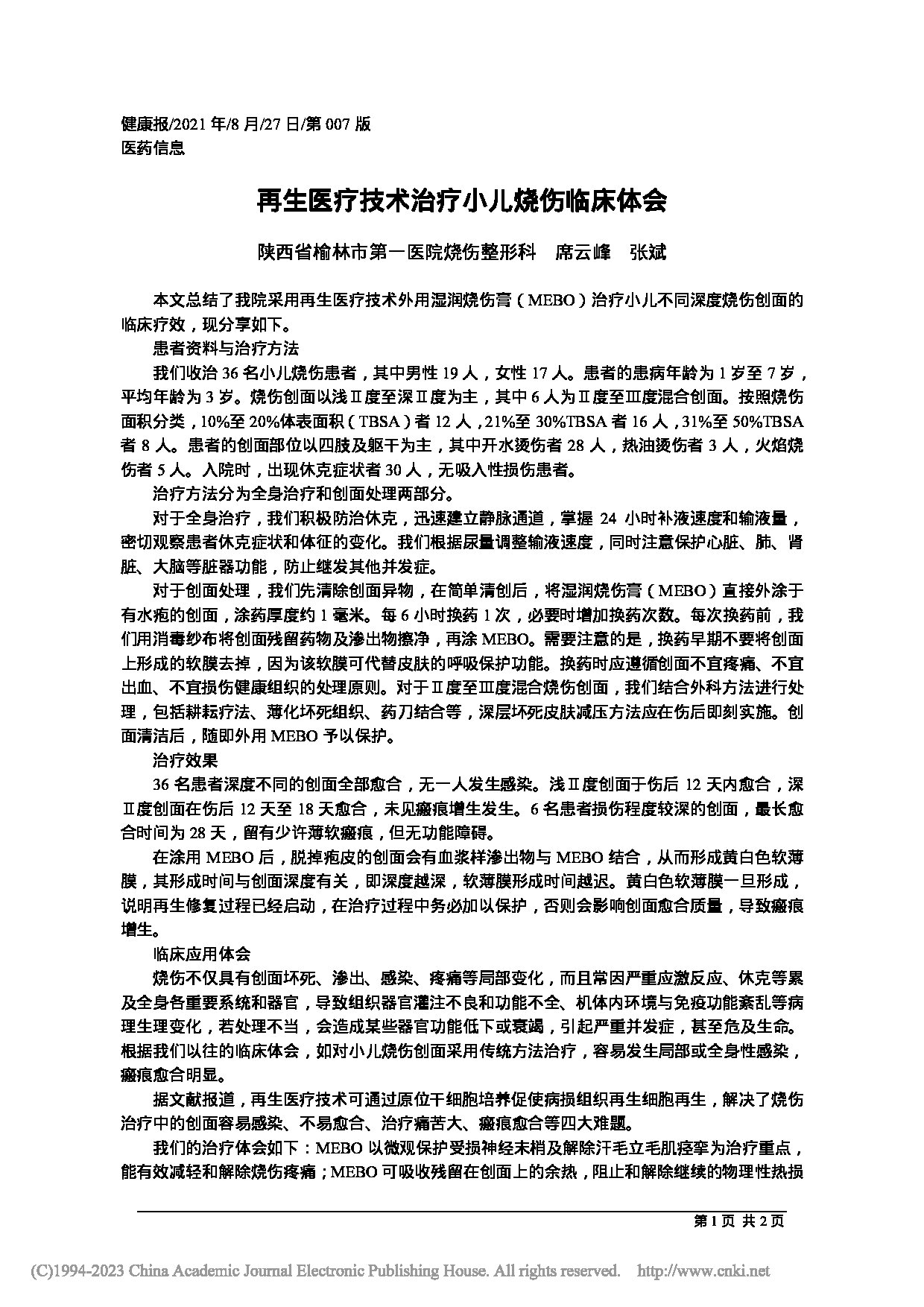 Page 1